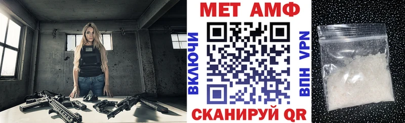 АМФ Premium  купить закладку  Нижний Тагил 