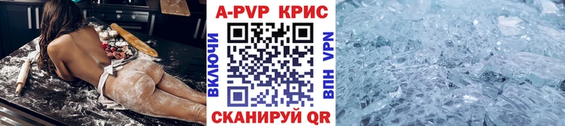 APVP кристаллы  наркотики  Нижний Тагил 