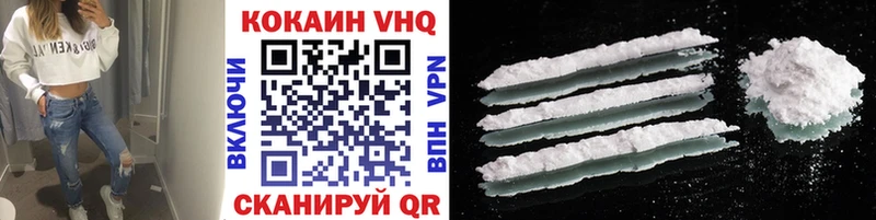 МЕГА зеркало  Нижний Тагил  Кокаин Fish Scale 