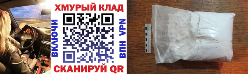 ГЕРОИН VHQ  наркошоп  Нижний Тагил 