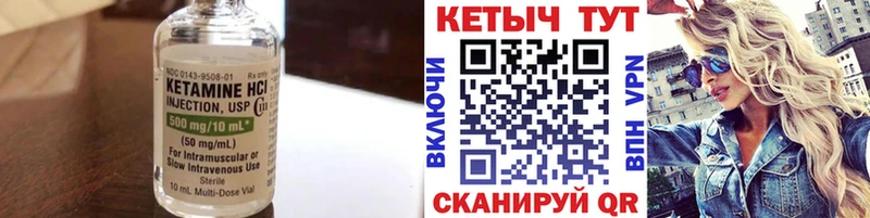 хочу наркоту  Нижний Тагил  КЕТАМИН ketamine 