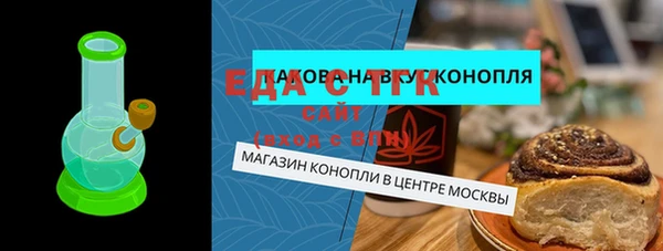 ECSTASY Алексин