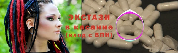 ECSTASY Алексин
