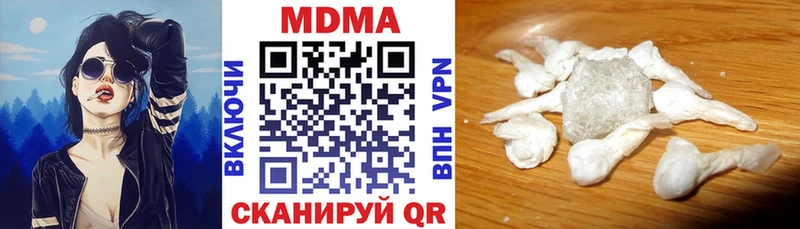 дарнет шоп  Нижний Тагил  МДМА молли 