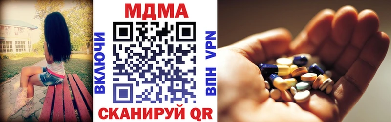 МДМА crystal Нижний Тагил