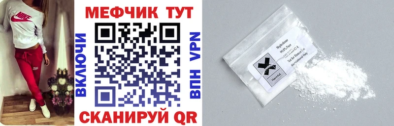 где купить наркоту  Нижний Тагил  darknet какой сайт  МЕФ mephedrone 