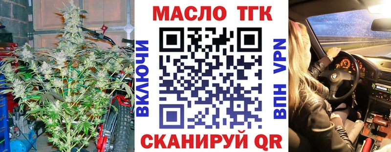 Дистиллят ТГК гашишное масло Нижний Тагил