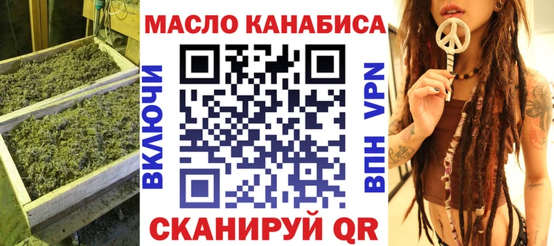 ТГК THC oil хочу наркоту Нижний Тагил